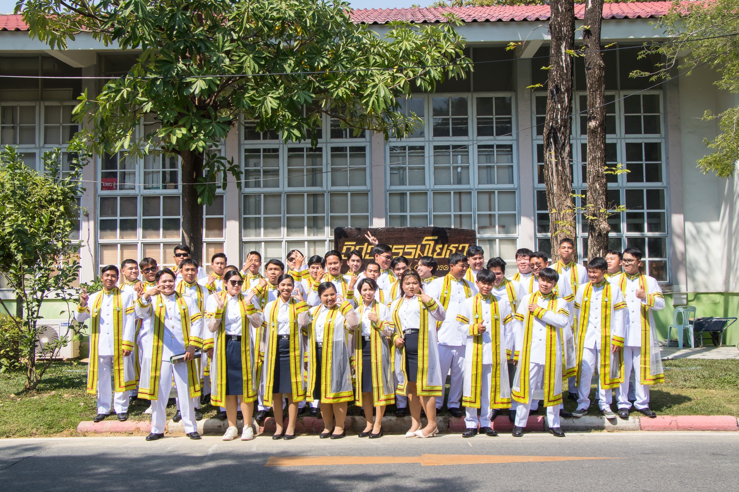 พิธีพระราชทานปริญญาบัตร ประจำปีการศึกษา 2566