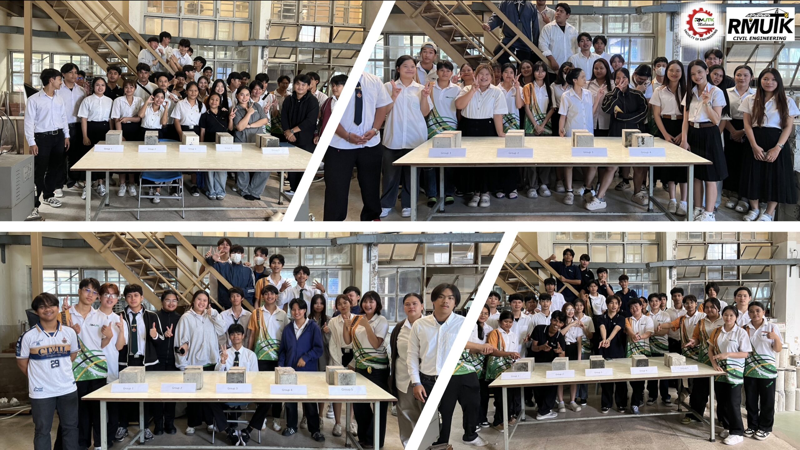 การแข่งขันคอนกรีตกำลังสูง 2568