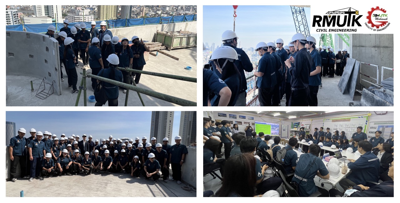 นักศึกษาสาขาวิศวกรรมโยธา เยี่ยมชมโครงการก่อสร้าง