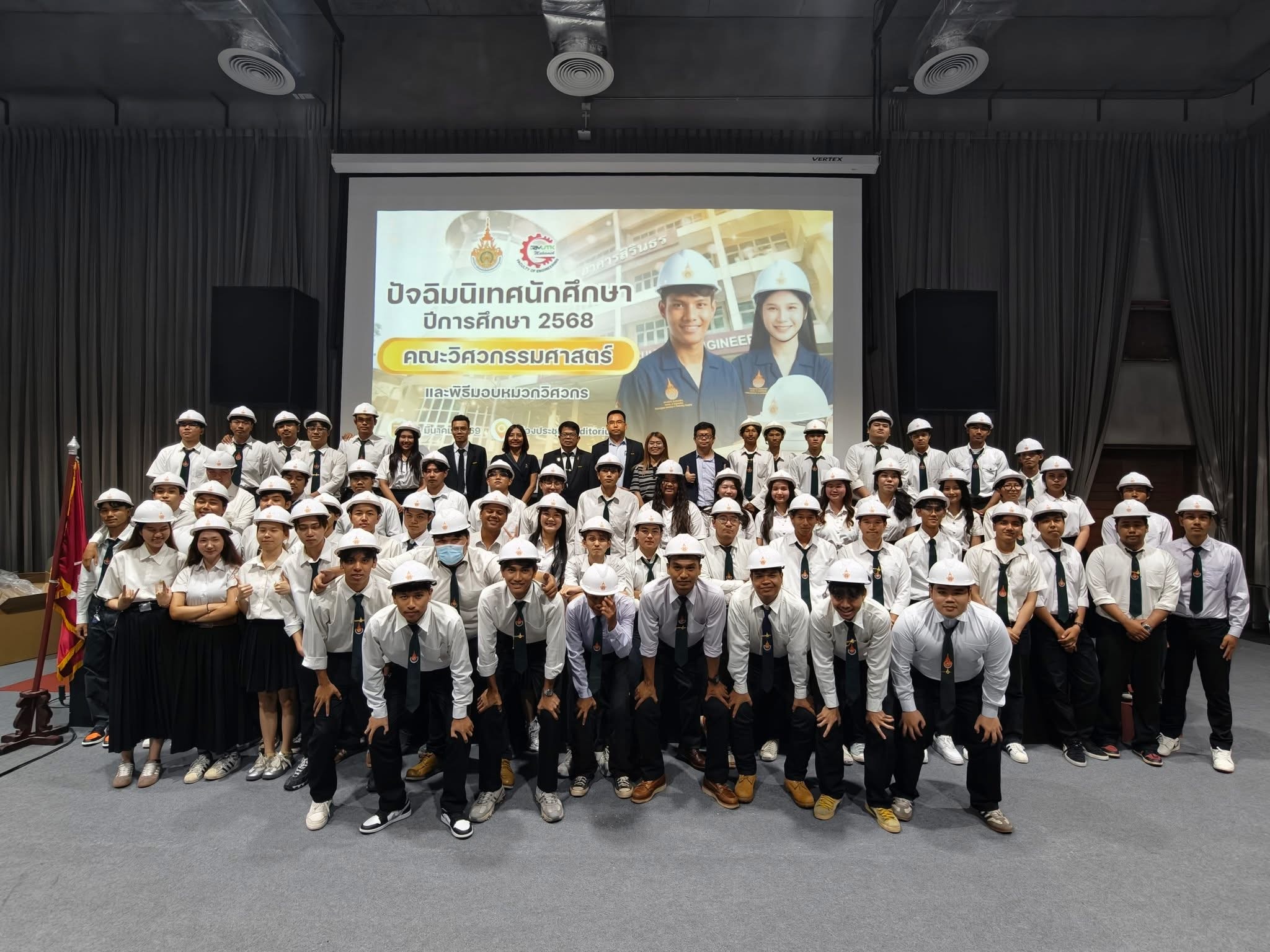 กิจกรรมมอบหมวก นักศึกษาชั้นปีสุดท้าย